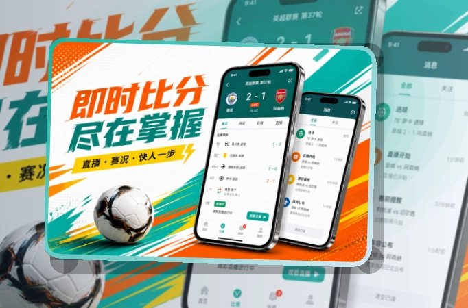 华体会APP使用指引页面